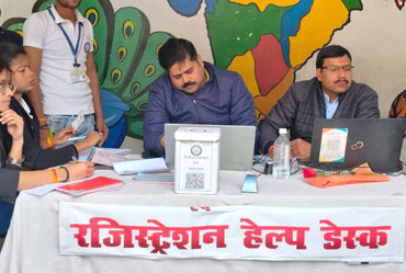Prime Minister Vishwakarma Program - Awareness Camp